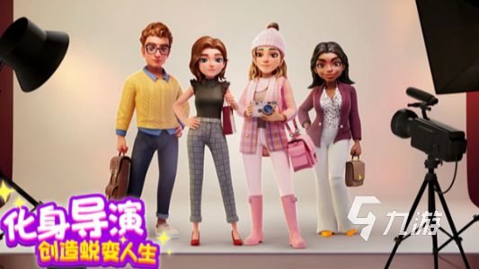 2026热门耐玩的换装手游推荐：高自由度、剧情丰富、画质精美的换装游戏合集