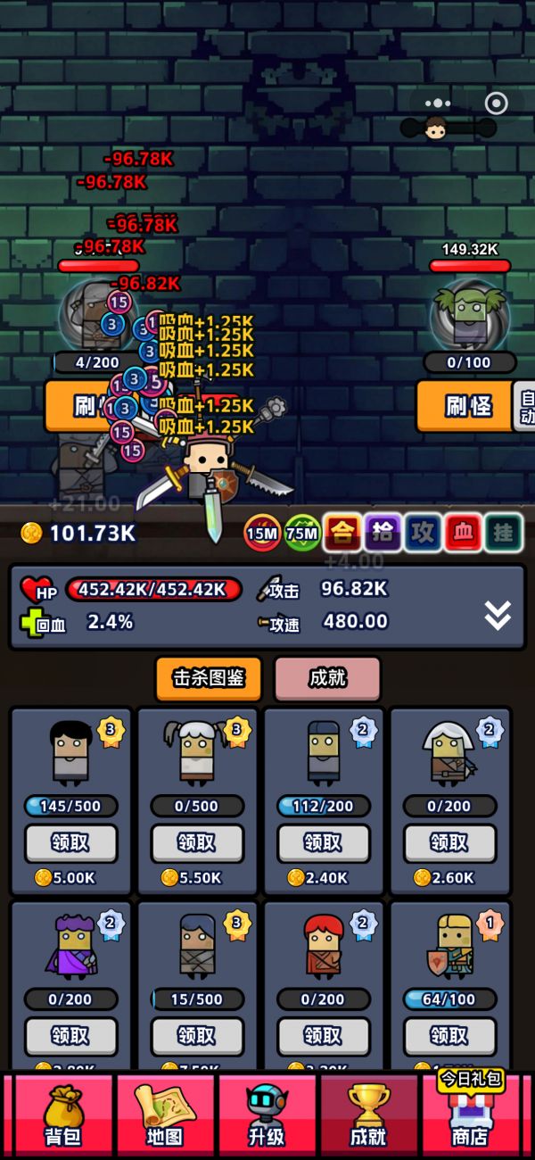 挂机打怪刷装备什么时候出 公测上线时间预告