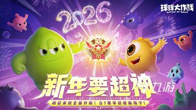 2026年适合6到12岁儿童的专注力训练游戏推荐：好玩又有效的益智选择