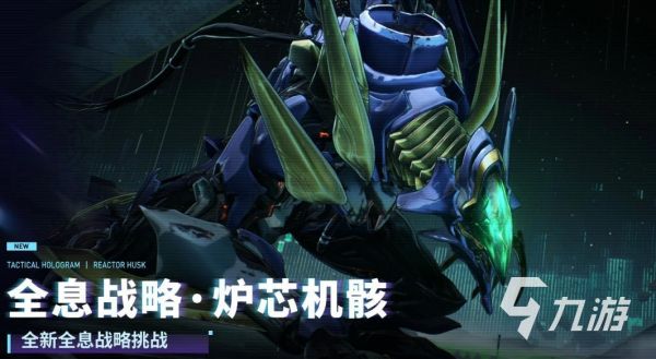 鸣潮3.1版本更新内容汇总：雪中赠予玩法、新角色、新地图与活动详情