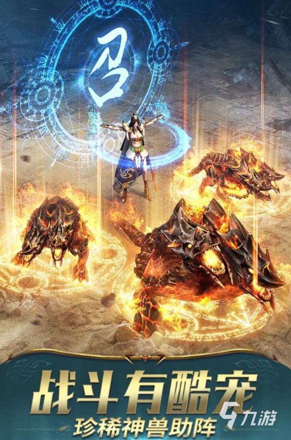 2026热门传奇世界类手游推荐：高还原度热血PK与复古单职业合集