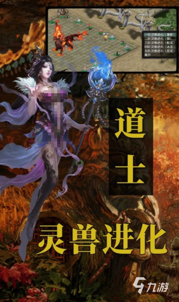 2026热门传奇世界类手游推荐：高还原度热血PK与复古单职业合集