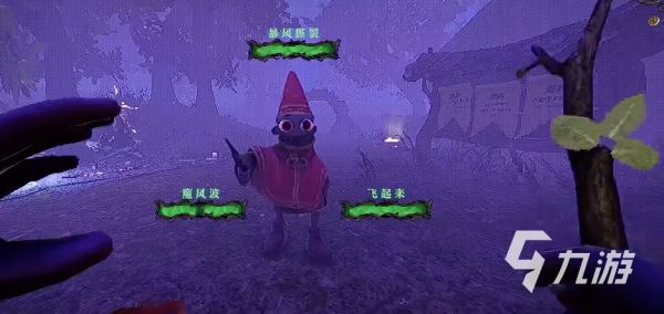 Yapyap粉色法杖使用方法与实用技巧全解析