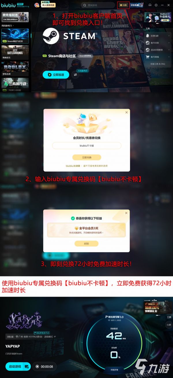 Yapyap粉色法杖使用方法与实用技巧全解析