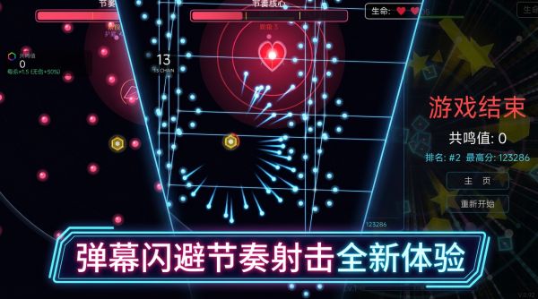 几何竞技什么时候出 公测上线时间预告