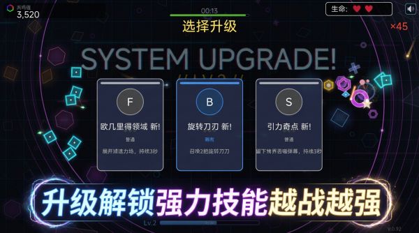 几何竞技什么时候出 公测上线时间预告