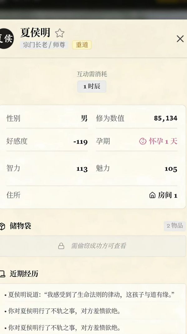 瑶仙好玩吗 瑶仙玩法简介