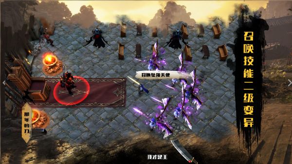 那年的刀什么时候出 公测上线时间预告