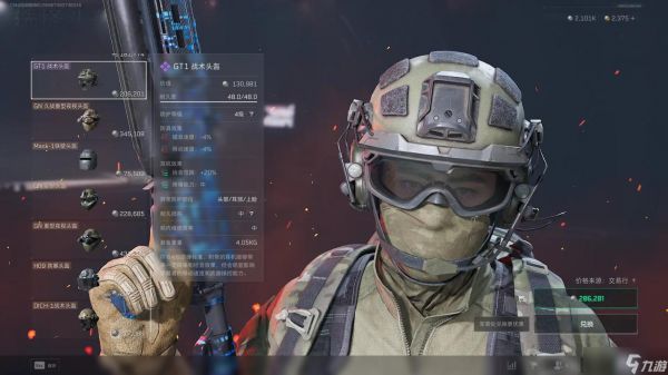 三角洲行动怎么获得五级头