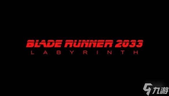 项目要凉? 《银翼杀手2033 迷宫》steam出现停售提示