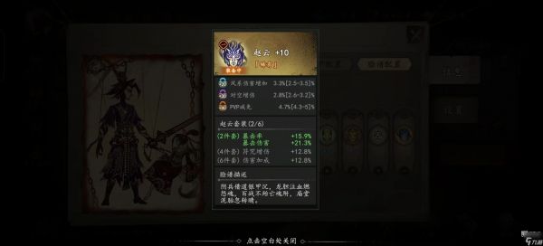 遗弃之地脸谱强度排行榜一览2026