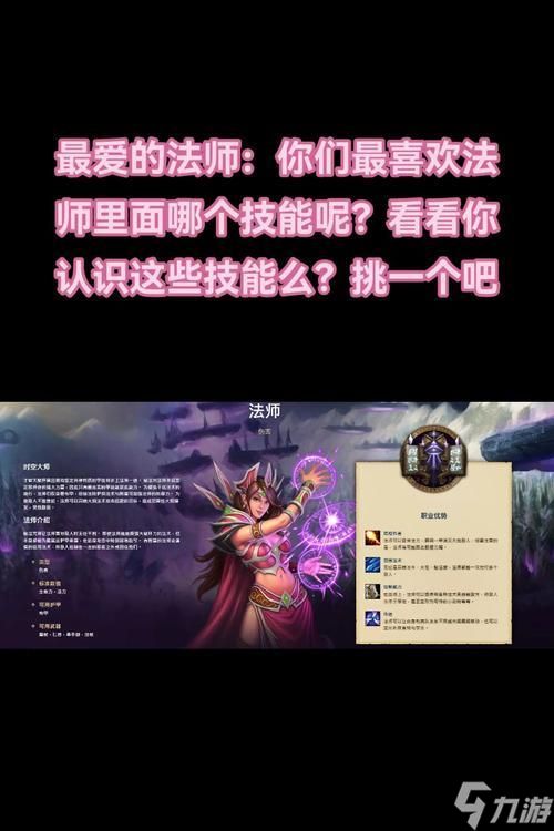 暴走魔兽团六大职业选择攻略（深入分析暴走魔兽团中的六个职业）