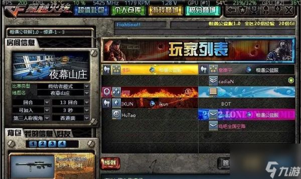 穿越火线cf以前的玩法是什么？如何找回旧版本体验？