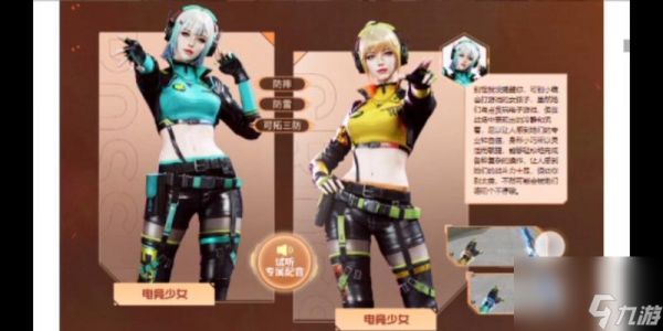 穿越火线中如何获得戴口罩的角色？领取条件是什么？