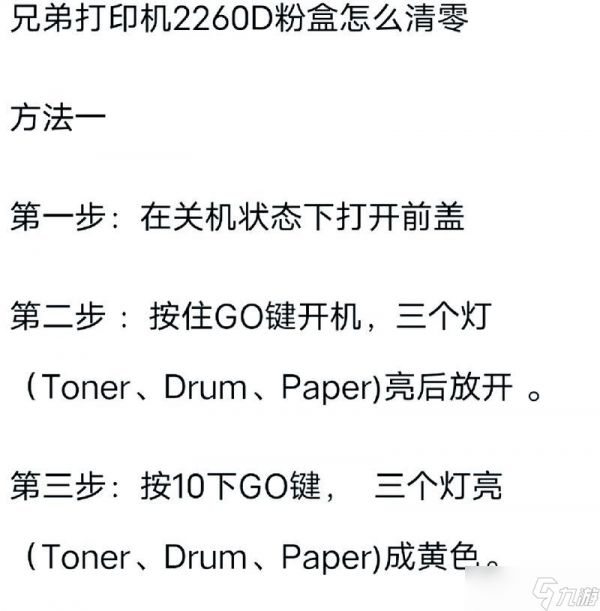 逆战PC版更换装备的步骤是什么？