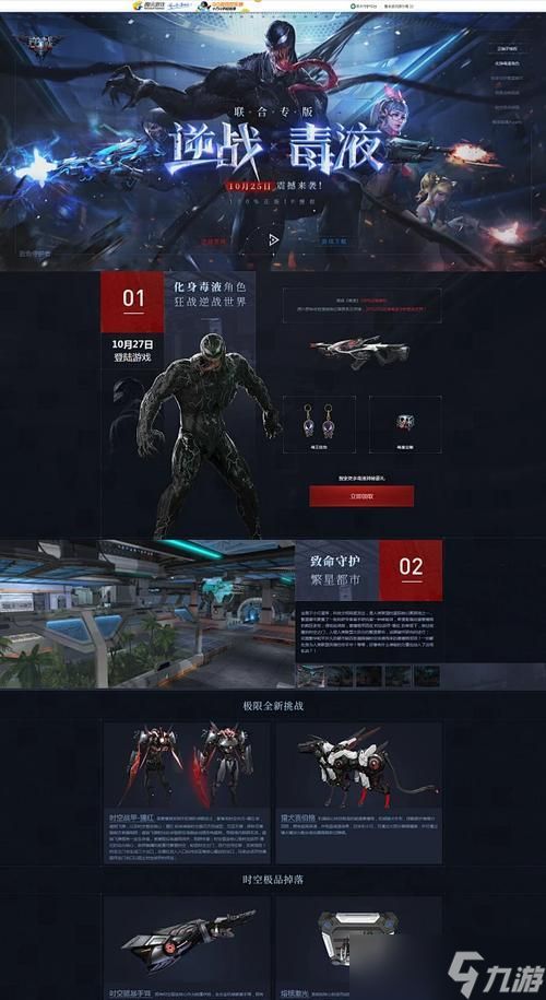 逆战PC版更换装备的步骤是什么？