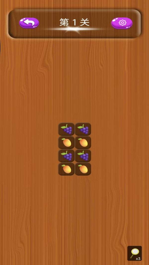 消除大宝石什么时候出 公测上线时间预告