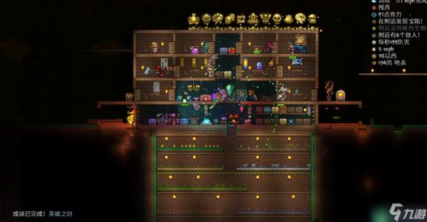 泰拉瑞亚怎么获得断裂英雄剑