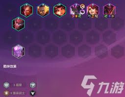 金铲铲之战福星4忍刺如何配队