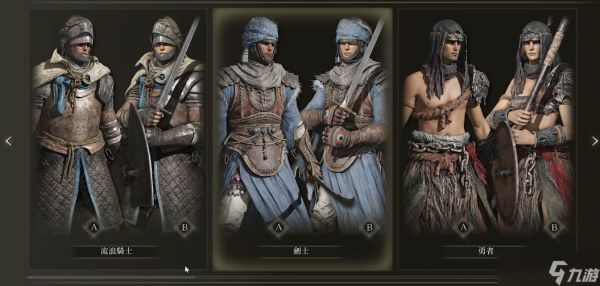 <a id='link_pop' class='keyword-tag' href='https://www.9game.cn/aedfh/'>艾尔登法环</a>最强职业是什么