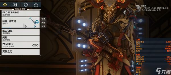 星际战甲值得深挖的武器推荐什么