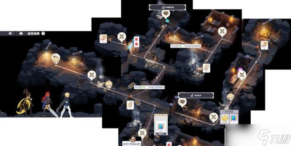 不思议迷宫太空废墟攻略（破解谜题、战胜敌人）