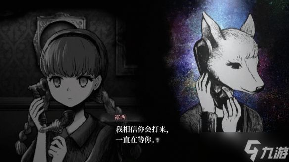 《薛定谔的电话》第1章试玩版完整公开!本作确定参加2月份Steam新品节