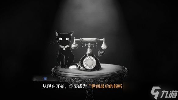《薛定谔的电话》第1章试玩版完整公开!本作确定参加2月份Steam新品节