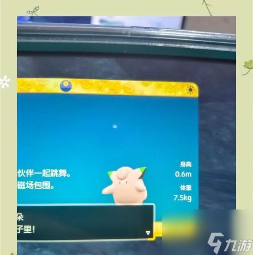 如何在游戏中抓捕宝可梦阿尔宙斯皮卡丘（详细介绍阿尔宙斯皮卡丘的抓捕方法及相关注意事项）