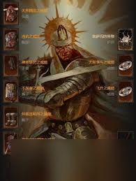 暗黑破坏神4S11圣骑士移动闪电塔开荒怎么搭配BD