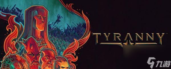 《自定义暴君Tyranny头像的详细设置方法》（打造独一无二的游戏形象）