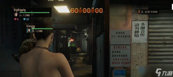 生化危机挑战退出方法是什么？