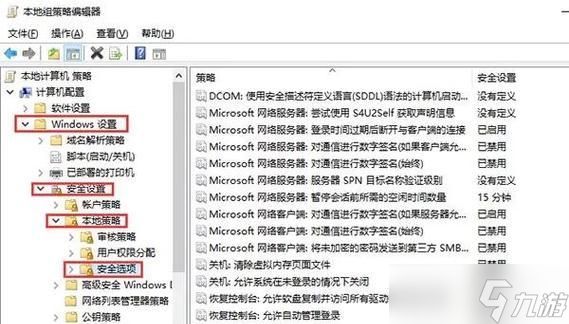 部落冲突离线登录失败怎么办？解决步骤是什么？