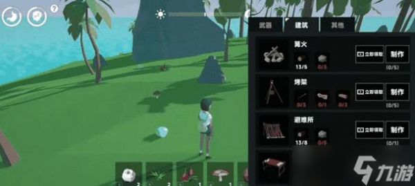 荒岛求生游戏中的生存天赋（探索和利用各种生存技能）