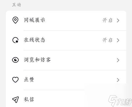 部落冲突粉丝连麦功能如何开启？设置连麦有哪些步骤？