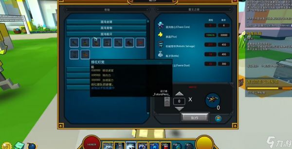 宝藏世界混沌核心怎么获得