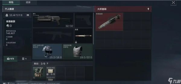 三角洲行动炮弹哪里最容易出