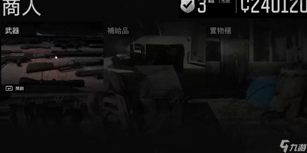 往日不再武器获取方法是什么