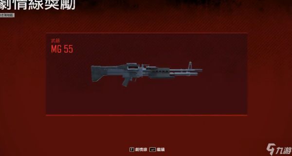 往日不再武器获取方法是什么