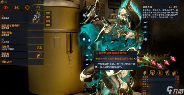 星际战甲哪些主武器值得练