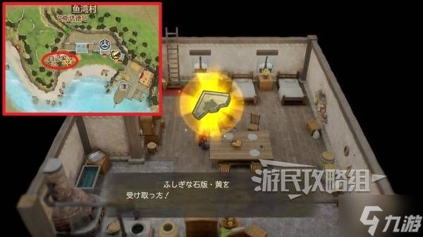 《勇者斗恶龙7重制版》全石板收集攻略 神奇石板位置及获取方法