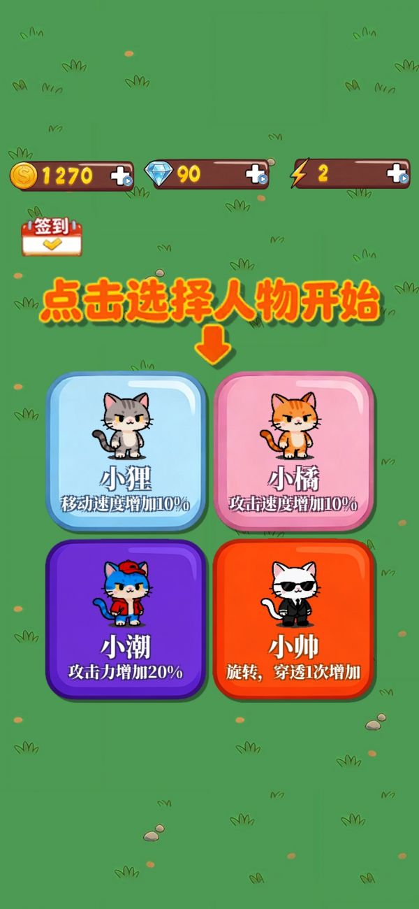 哈基米派对大乱斗幸存者什么时候出 公测上线时间预告