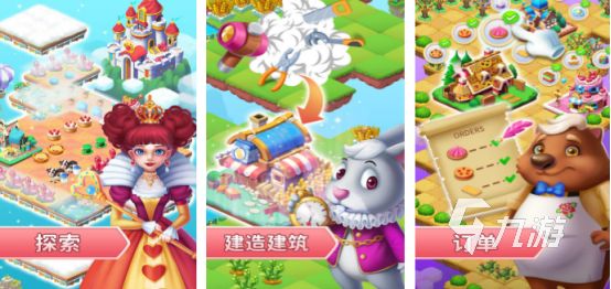 好玩的神奇的游戏有哪些受欢迎的神奇游戏排行榜2026