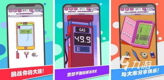 受欢迎的开发大脑的十大游戏有哪些2026耐玩的开发大脑手游排行榜