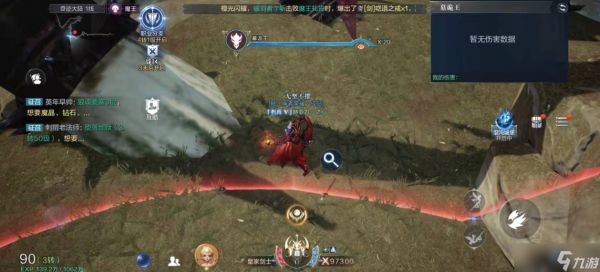 全民奇迹2遗物祭祀场在哪里