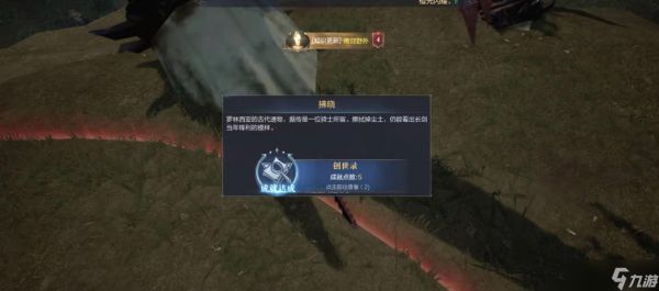 全民奇迹2遗物祭祀场在哪里