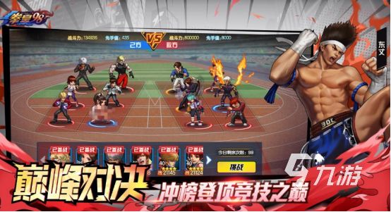 单机街霸手机游戏免费的有什么 2026免费的街霸手游下载推荐