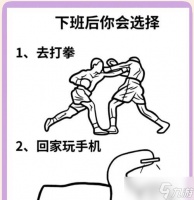 《超级拳击勇士玩法攻略》 探索技能升级