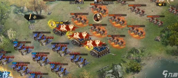 攻城掠地205级怎么玩