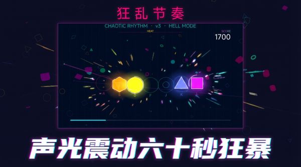 狂乱节奏什么时候出 公测上线时间预告